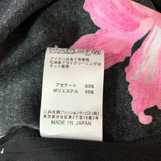 レオナール 七分袖カットソー サイズ42 L - カットソー(長袖/七分) レオナール 七分袖カットソー サイズ42 L - カットソー(長袖/七分)