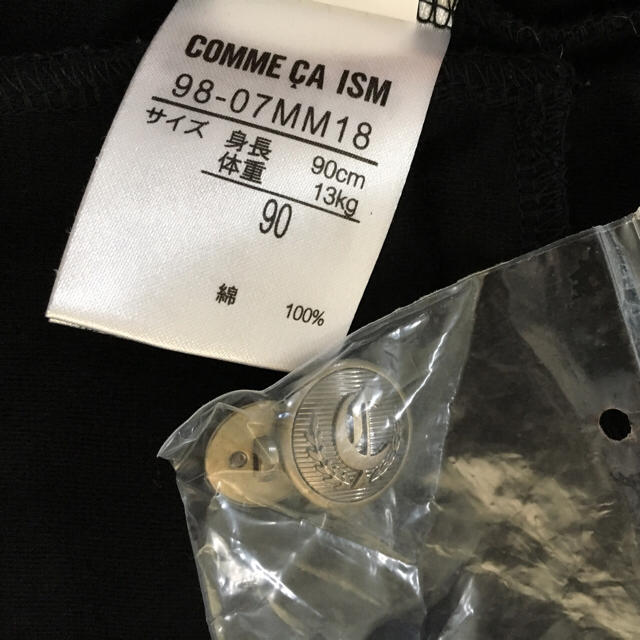 COMME CA ISM(コムサイズム)のTMK様専用 COMME CA ISM ジャケット 90サイズ キッズ/ベビー/マタニティのキッズ服男の子用(90cm~)(ジャケット/上着)の商品写真