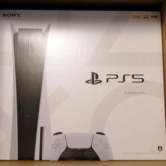 Playstation5 新型 CFI-1200A01 825G