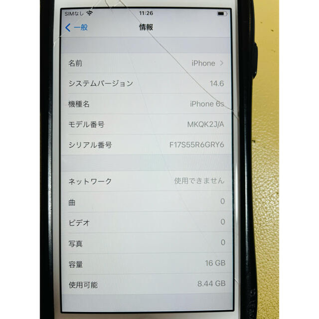 iPhone(アイフォーン)のiPhone 6s SIM 解除　アイフォン スマホ/家電/カメラのスマートフォン/携帯電話(スマートフォン本体)の商品写真