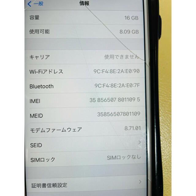 iPhone(アイフォーン)のiPhone 6s SIM 解除　アイフォン スマホ/家電/カメラのスマートフォン/携帯電話(スマートフォン本体)の商品写真