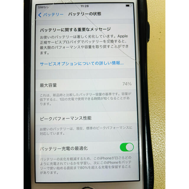 iPhone(アイフォーン)のiPhone 6s SIM 解除　アイフォン スマホ/家電/カメラのスマートフォン/携帯電話(スマートフォン本体)の商品写真