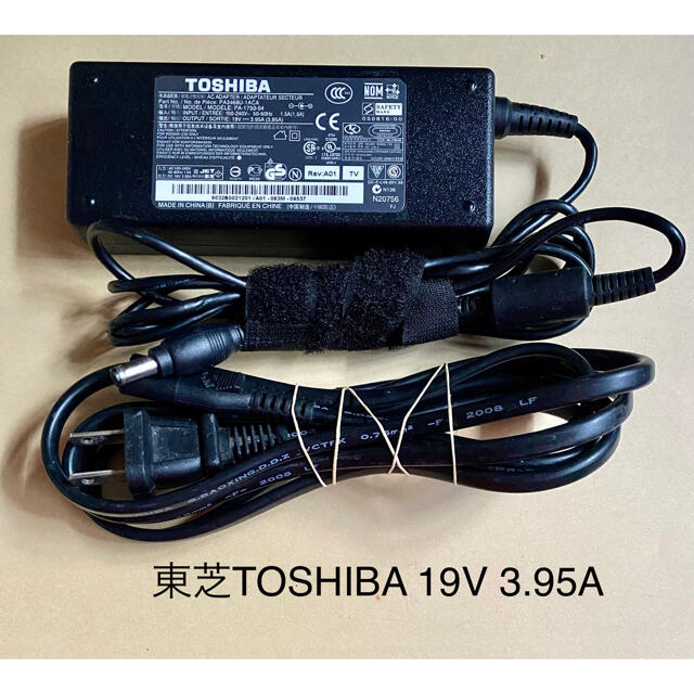 東芝(トウシバ)の❤送料込み☆中古純正TOSHIBA のACアダプター19V 3.95A スマホ/家電/カメラのPC/タブレット(PC周辺機器)の商品写真