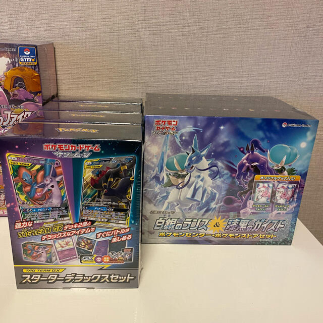 ポケモン(ポケモン)の★ポケモンカード★まとめ売り★レアBOX★ エンタメ/ホビーのトレーディングカード(Box/デッキ/パック)の商品写真