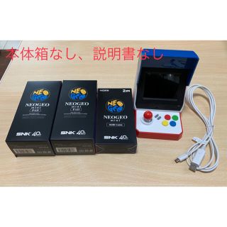 ネオジオ(NEOGEO)のNEOGEO本体+コントローラー黒2個+HDMI(家庭用ゲーム機本体)