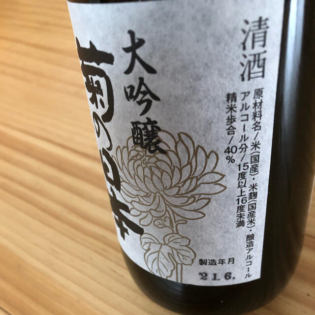 清酒  大吟醸 菊の日本 食品/飲料/酒の酒(日本酒)の商品写真