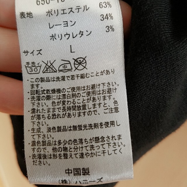 黒Tシャツ レディースのトップス(Tシャツ(半袖/袖なし))の商品写真