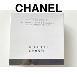 シャネル(CHANEL)のCHANEL 新品　未開封　シャネル　化粧水　洗顔フォーム　美容液　ポーチ(化粧水/ローション)