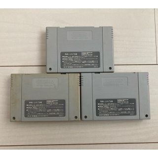 sfc ゲームソフト三点セット