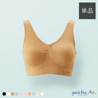 ジニエブラ　新品未使用　未開封(ブラ)