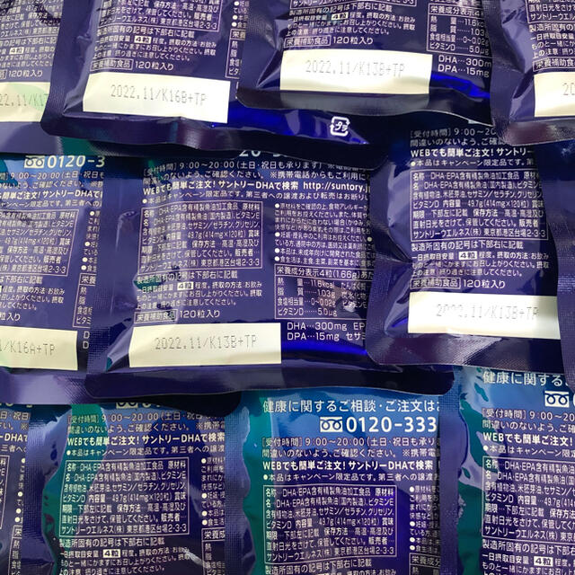 サントリー DHA EPA セサミンEX  オリザプラス120粒入り 12袋