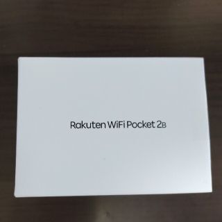 ラクテン(Rakuten)のRakuten WiFi Pocket 2B（WHITE）(その他)