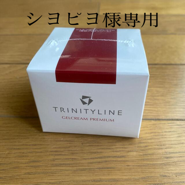 大正製薬(タイショウセイヤク)のトリニティーライン ジェルクリーム プレミアム(50g) コスメ/美容のスキンケア/基礎化粧品(フェイスクリーム)の商品写真