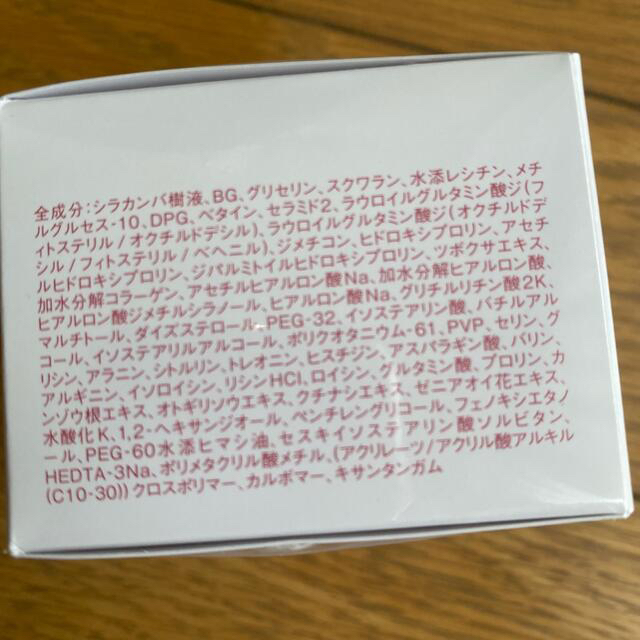 大正製薬(タイショウセイヤク)のトリニティーライン ジェルクリーム プレミアム(50g) コスメ/美容のスキンケア/基礎化粧品(フェイスクリーム)の商品写真