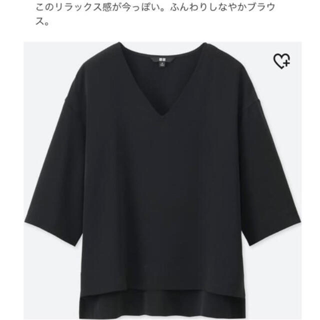 UNIQLO(ユニクロ)のUNIQLO★ドレープVネックブラウス★紺★Ｍサイズ レディースのトップス(シャツ/ブラウス(半袖/袖なし))の商品写真