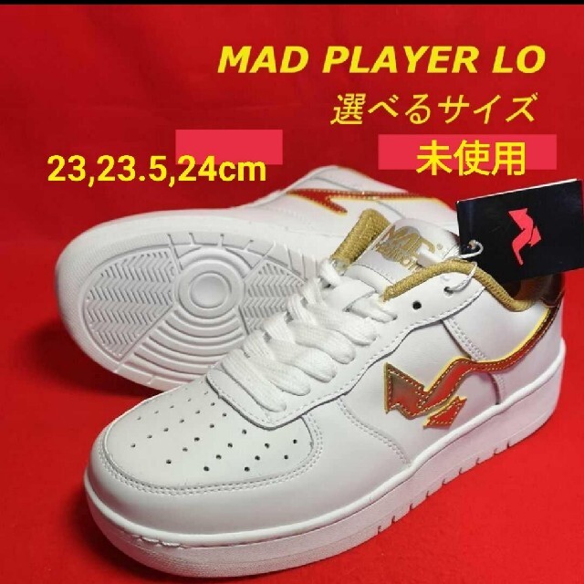 新品MADFOOT! マッドフットハイカットスニーカー サイズ23.5センチ
