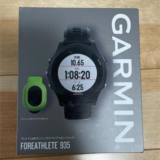 ガーミン(GARMIN)のGarmin FORATHLETE 935(腕時計(デジタル))