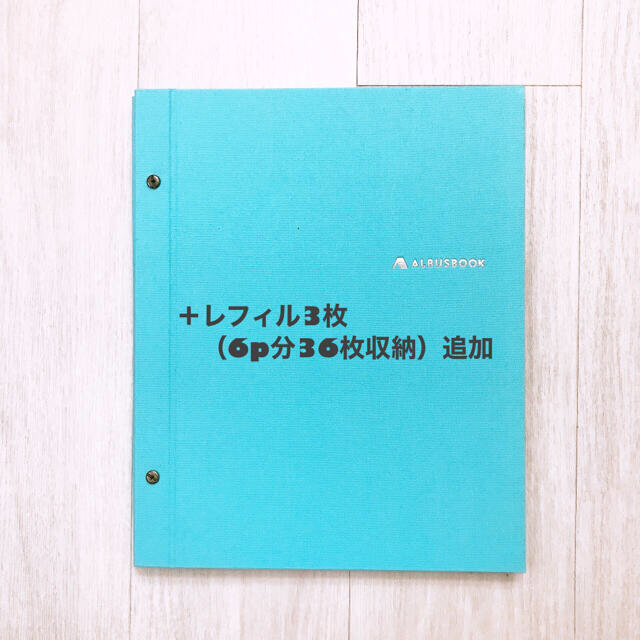 アルバス　ALBUS アルバム　ブルー　真四角　 キッズ/ベビー/マタニティのメモリアル/セレモニー用品(アルバム)の商品写真