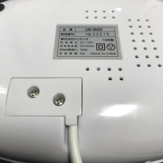 超音波洗浄機 ソニクリア UC-500W ホワイト インテリア/住まい/日用品の日用品/生活雑貨/旅行(日用品/生活雑貨)の商品写真