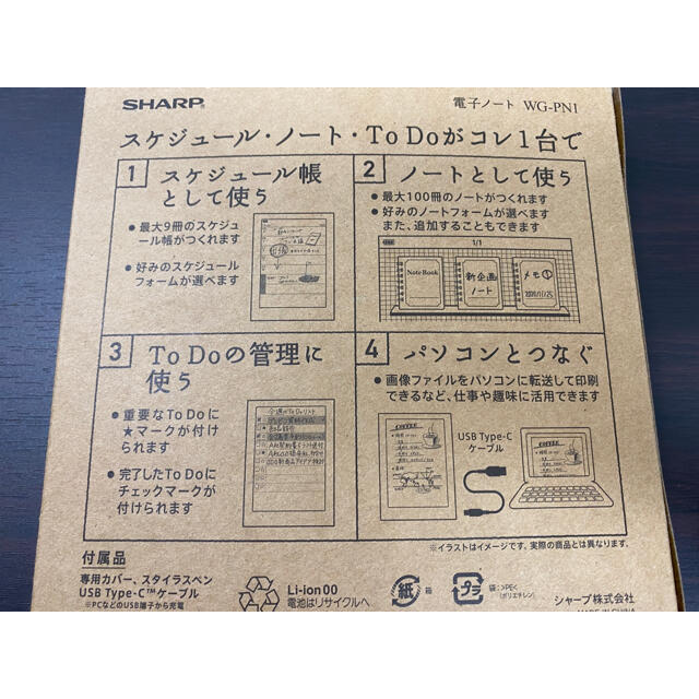 シャープ 電子ノート 電子メモ WG-PN1 手帳機能付き Eink