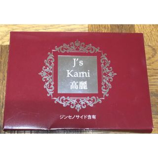 Ｊ's Kami高麗(その他)