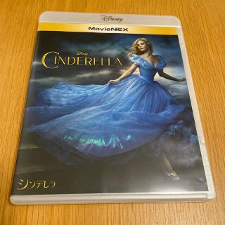 シンデレラ ディズニー Dvd ブルーレイの通販 27点 シンデレラのエンタメ ホビーを買うならラクマ シンデレラ ディズニー Dvd ブルーレイの通販 27点 シンデレラのエンタメ ホビーを買うならラクマ