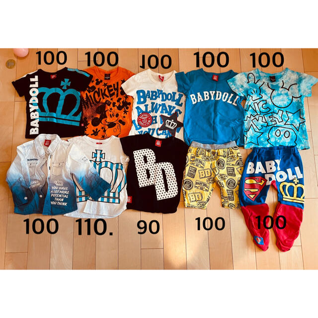 驚きの値段で】 男の子 95 まとめ売り 110の2点 BABYDOLL
