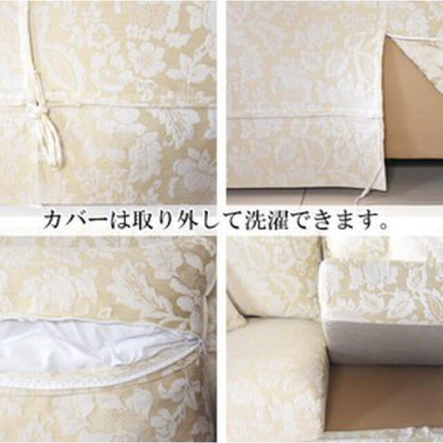 メーカー希望小売り価格　¥150000 ドマーニ シャンパンゴールド2Pソファー