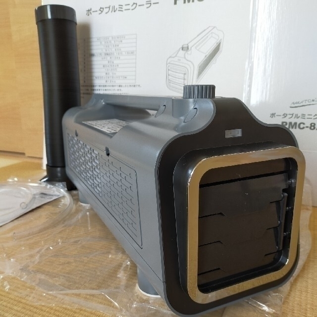 ナカトミ ポータブルミニクーラー PMC-8A スポットクーラー 輝い
