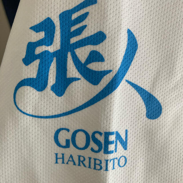GOSEN(ゴーセン)の硬式テニス　　公式ウェア スポーツ/アウトドアのテニス(ウェア)の商品写真
