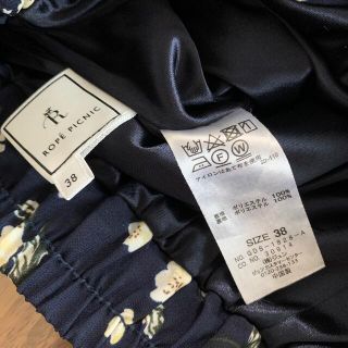 美品ロペピクニック スカート風花柄フリルガウチョパンツ