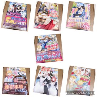 異世界 転生 チート 悪役令嬢 伯爵 公爵夫人 ライトノベル アルファ