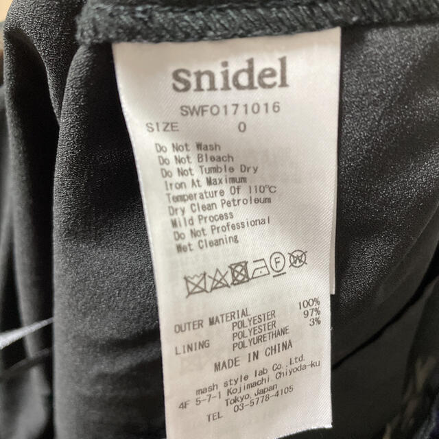 25日までお取り置き！snidel