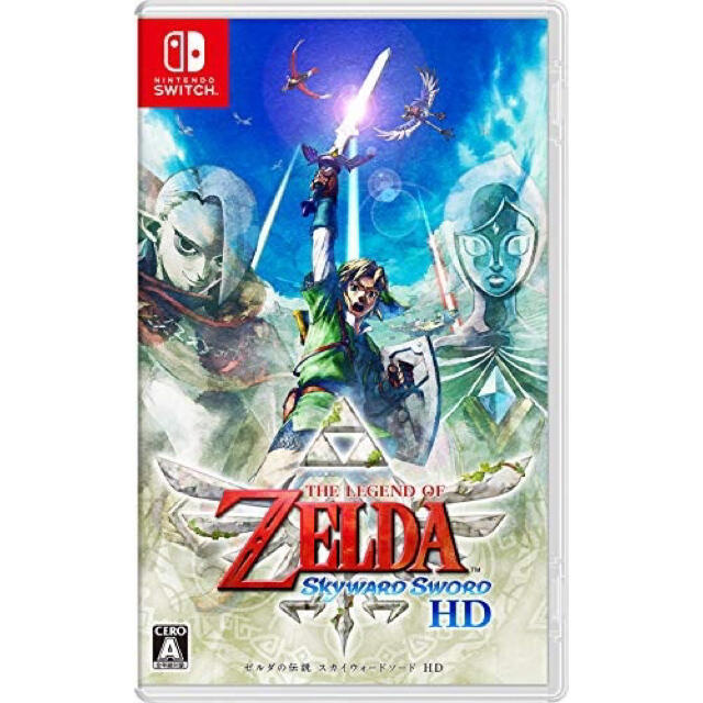 ゼルダの伝説 スカイウォードソード HD Switch　新品・未開封