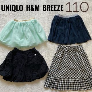 ブリーズ(BREEZE)の新品あり　110 スカート　まとめ売り　BREEZE UNIQLO H&M(スカート)