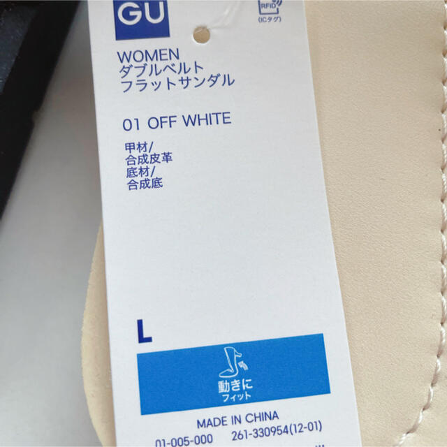 GU(ジーユー)の新品タグ付き　ジーユー　GU サンダル　シューズ　靴　夏　Lサイズ レディースの靴/シューズ(サンダル)の商品写真