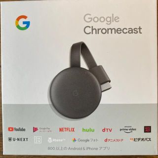 グーグル(Google)のGoogle Chromecast(その他)