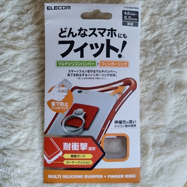 ELECOM(エレコム)のマルチシリコンバンパー エレコム Ｓサイズ用 スマホ 枠 保護 iPhoneSE スマホ/家電/カメラのスマホアクセサリー(モバイルケース/カバー)の商品写真