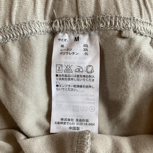 MUJI (無印良品)(ムジルシリョウヒン)の無印良品 レディース スパッツ レギンス トレンカ レディースのレッグウェア(レギンス/スパッツ)の商品写真