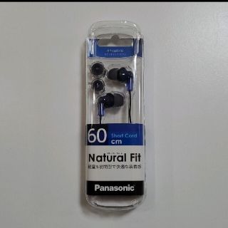 Panasonic（ヘッドフォン/イヤフォン）のフリマアイテム一覧