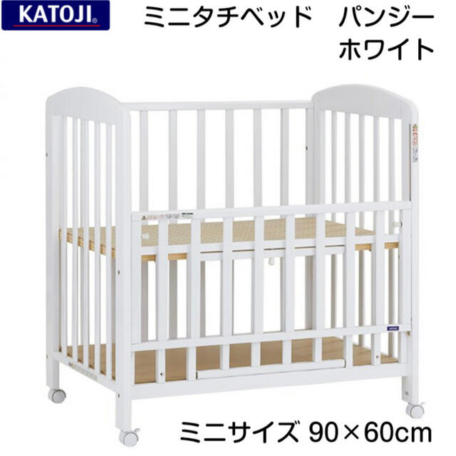 カトージ　ベビーベッド　収納付き katoji