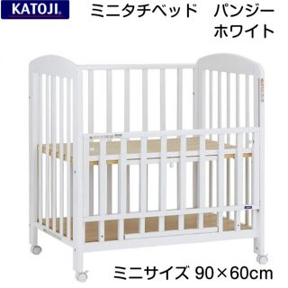 カトージ(KATOJI)のカトージ　ベビーベッド　収納付き katoji(ベビーベッド)