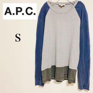 アーペーセー(A.P.C)の【ギリシャ製】　A.P.C カットソー　ロンT(Tシャツ/カットソー(七分/長袖))