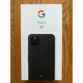 グーグルピクセル(Google Pixel)のGoogle Pixel5 美品 simロック解除済(スマートフォン本体)