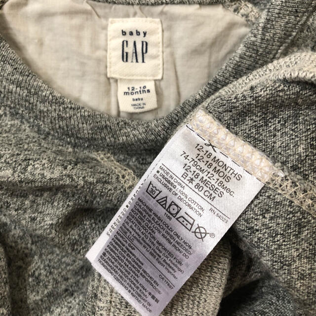 babyGAP(ベビーギャップ)のベビーギャップ トレーナー・パンツ 2点セット サイズ80 キッズ/ベビー/マタニティのベビー服(~85cm)(トレーナー)の商品写真