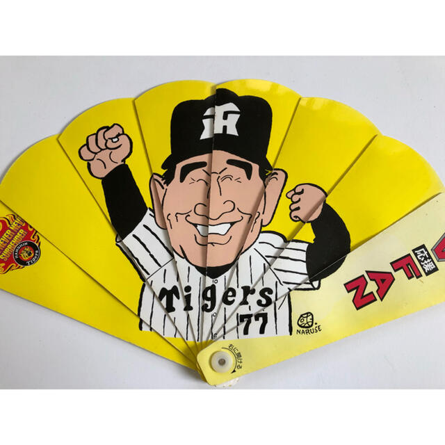 (貴重・当時もの・中古) 阪神タイガース 星野仙一 虎仙会 (貴重・当時もの・中古) 阪神タイガース 星野仙一 虎仙会