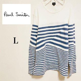 ポールスミス(Paul Smith)のポールスミス　カットソー　ボーダー(Tシャツ/カットソー(七分/長袖))