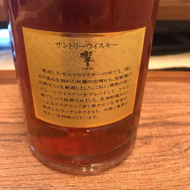 【レトロ17年表記なし】響　金色キャップ黒紐　43度　700ml