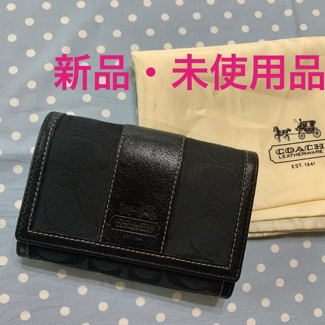 新品・未使用☆コーチ COACH マディソン シグネチャー 財布 二つ折り