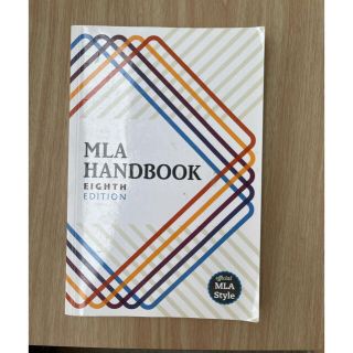 MLA Handbook(洋書)